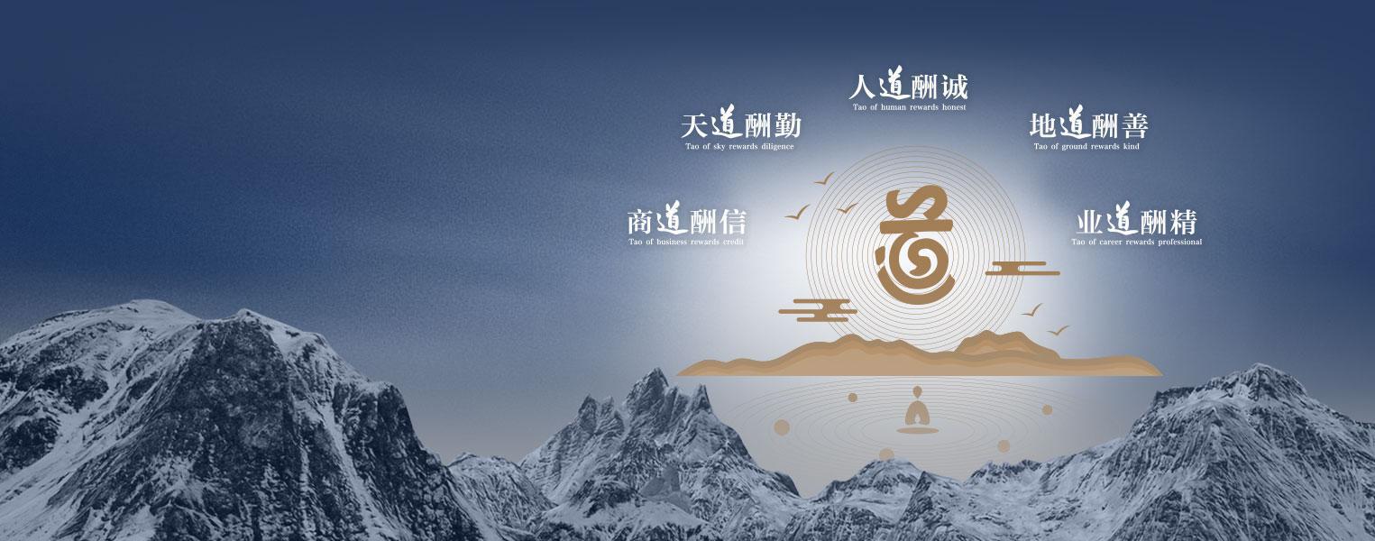 企業(yè)愿景<br/><span>我們致力成為全球工廠綠色生產(chǎn)、智能制造解決方案引導(dǎo)者。</span>