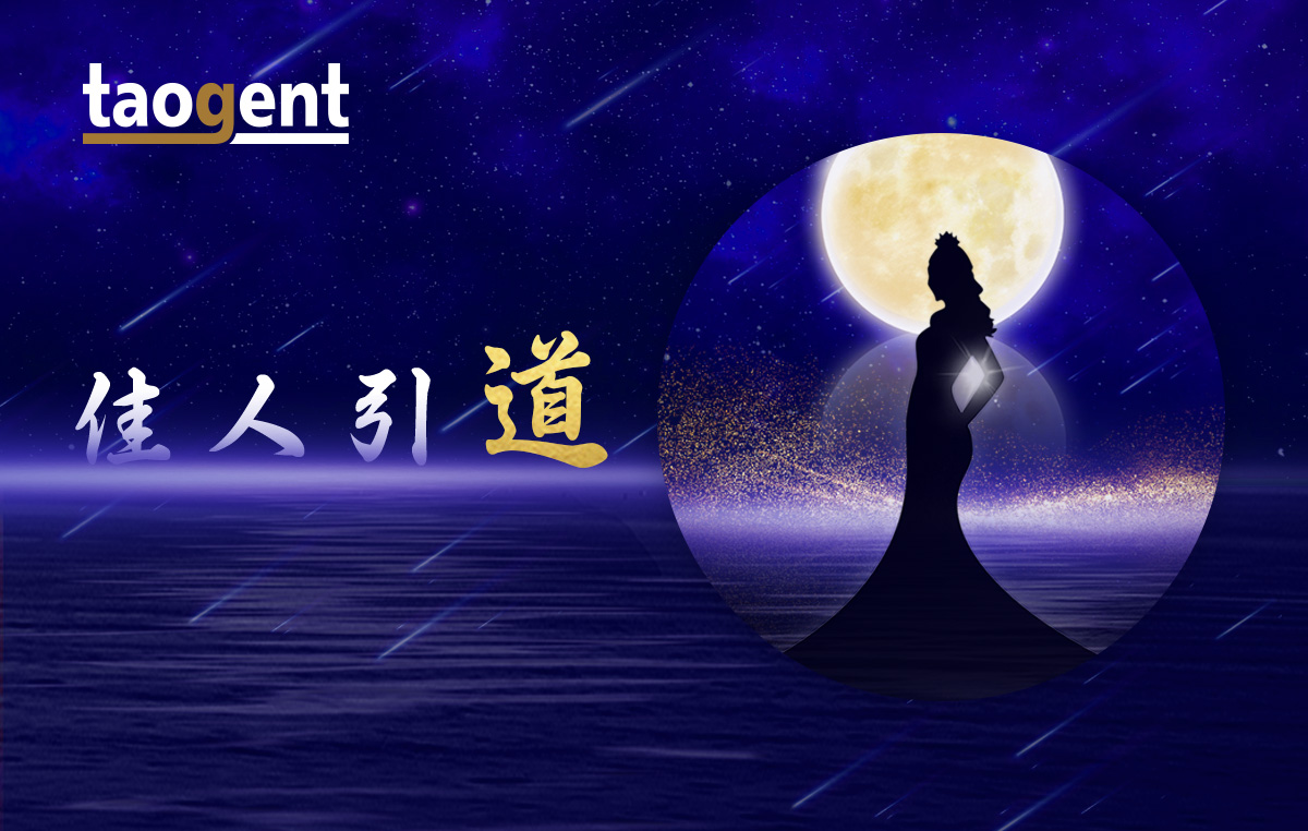 佳人引道  |  道金智能祝各位女神節(jié)日快樂(lè)！